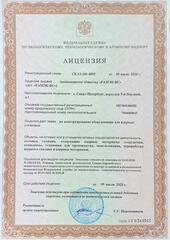 Дает право на конструирование оборудования для ядерных установок