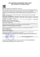 Электронные вычислительные машины - моноблок персонального компьютера RAMEC, модель «MONO» соответствуют требованиям
Технического регламента Евразийского экономического союза 