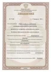 (действительна бессрочно) на осуществление деятельности по изготовлению экземпляров аудиовизуальных произведений, программ для ЭВМ, баз данных и фонограмм на любых видах носителей.